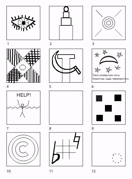 test-ivaness.png